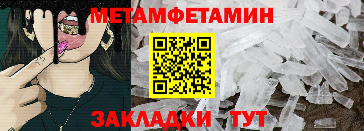 сайты даркнета официальный сайт  Amphetamine  Вход с VPN  Amphetamine 97%  Ульяновск 
