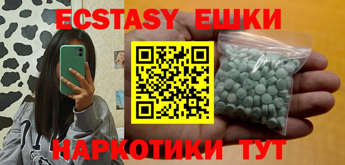 ЭКСТАЗИ louis Vuitton Ульяновск