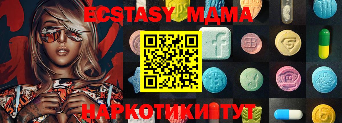 КОКАИН  Вход с VPN  МЕФ кристаллы  Кокаин  A PVP СОЛЬ   Ульяновск  ГАШ  Марихуана 