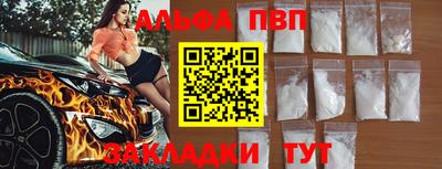 прущий лед Моздок