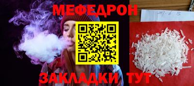 первитин Можайск