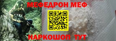 первитин Можайск