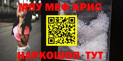 первитин Можайск