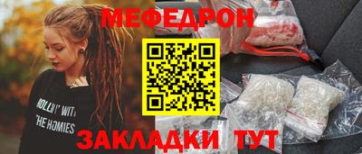 первитин Можайск