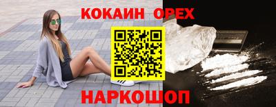 первитин Можайск