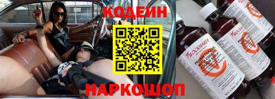 прущий лед Моздок