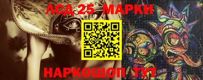 прущий лед Моздок