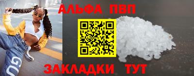 первитин Можайск