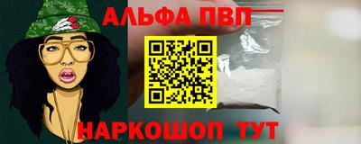прущий лед Моздок