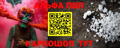 прущий лед Моздок