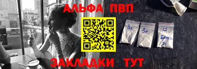 первитин Можайск