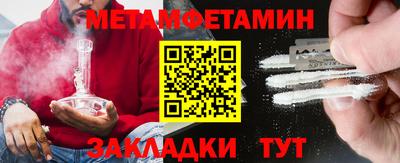 прущий лед Моздок