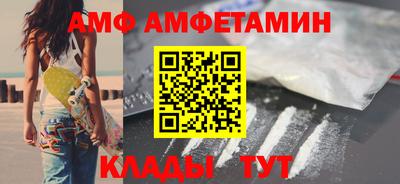 первитин Можайск