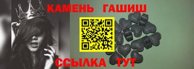 гидра Малгобек