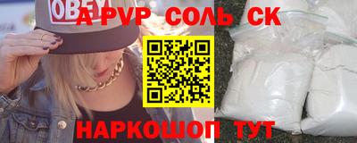 эйфоретик Можга
