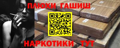 эйфоретик Можга