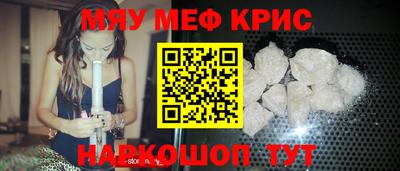 первитин Можайск