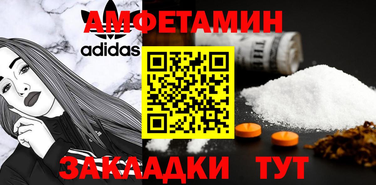 Метамфетамин винт Ульяновск