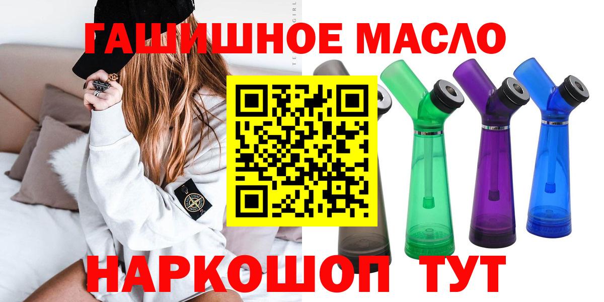 ТГК Wax  ТГК концентрат  Ульяновск  Вход с VPN 