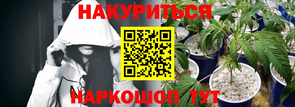 Канабис индика Ульяновск